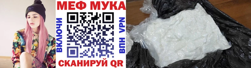Купить закладку Мирный Cocaine  Меф мяу мяу  Героин  МАРИХУАНА  A-PVP 