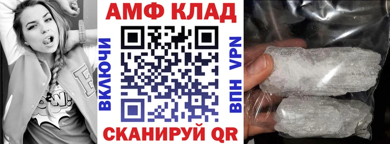 закладки  hydra ТОР  АМФЕТАМИН 98%  Мирный 