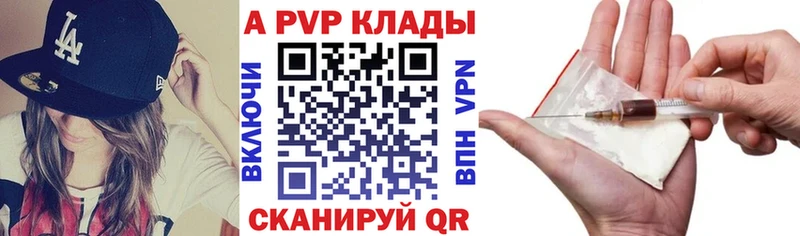 нарко площадка телеграм  купить наркотик  Мирный  A PVP СК 