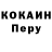 COCAIN VHQ Shokoladka Kot