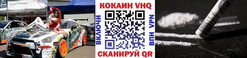 что такое   Мирный  Кокаин Columbia 