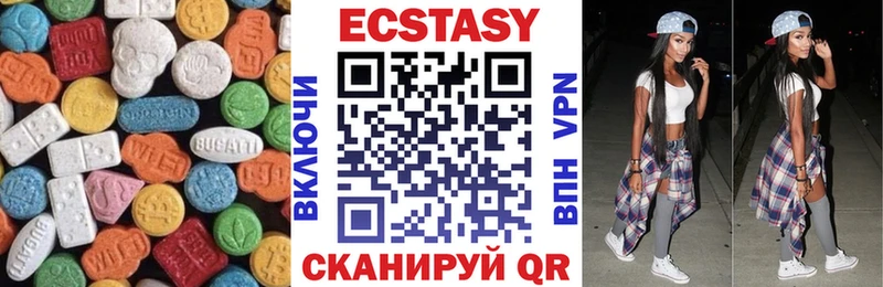 ЭКСТАЗИ TESLA  Мирный 