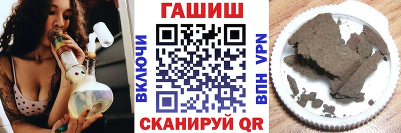 где можно купить   Мирный  Гашиш Изолятор 
