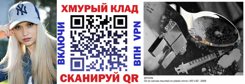 где продают наркотики  Мирный  Героин герыч 