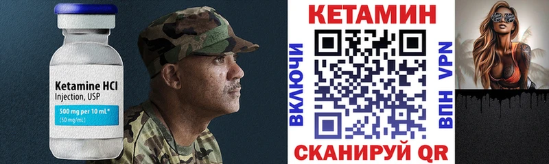 Кетамин ketamine дарк нет Telegram Мирный