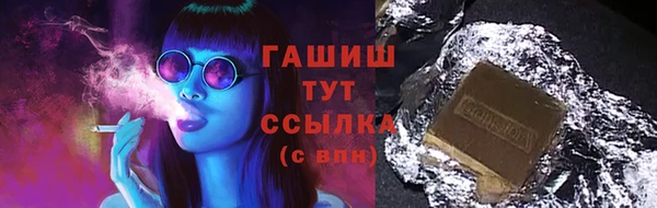 ГАЛЛЮЦИНОГЕННЫЕ ГРИБЫ Аркадак