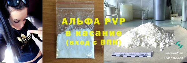 кокаин перу Армянск