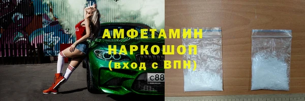 ГАЛЛЮЦИНОГЕННЫЕ ГРИБЫ Аркадак