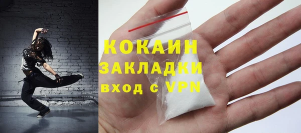 кокаин перу Армянск