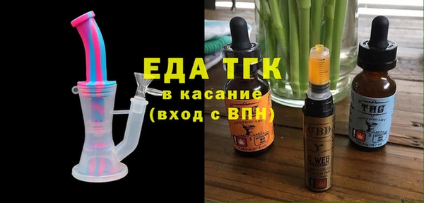 mdpv Арсеньев