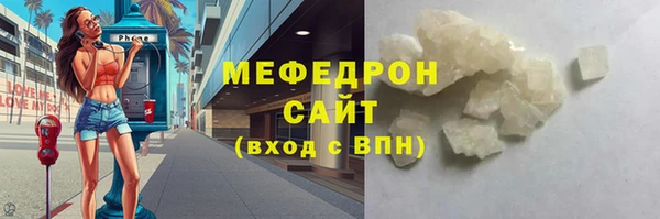 mdpv Арсеньев