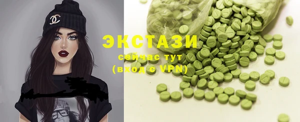 ГАЛЛЮЦИНОГЕННЫЕ ГРИБЫ Аркадак
