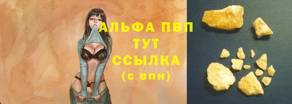 кокаин перу Армянск