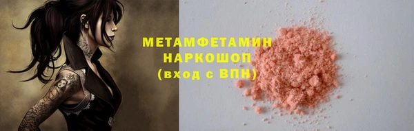 кокаин перу Армянск