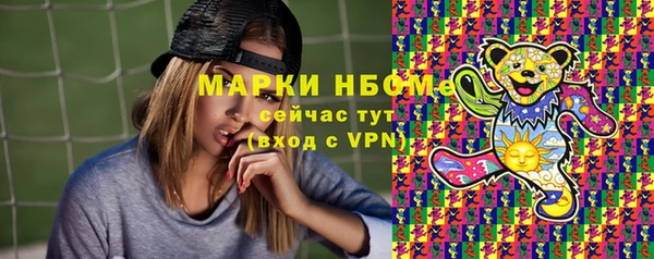 mdpv Арсеньев