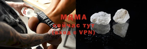mdpv Арсеньев