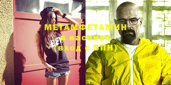 кокаин перу Армянск