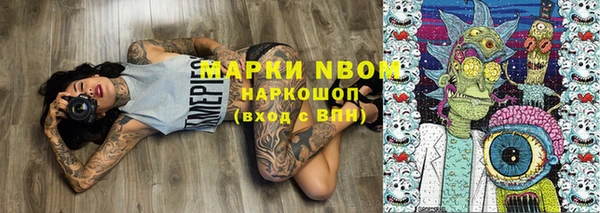 кокаин перу Армянск