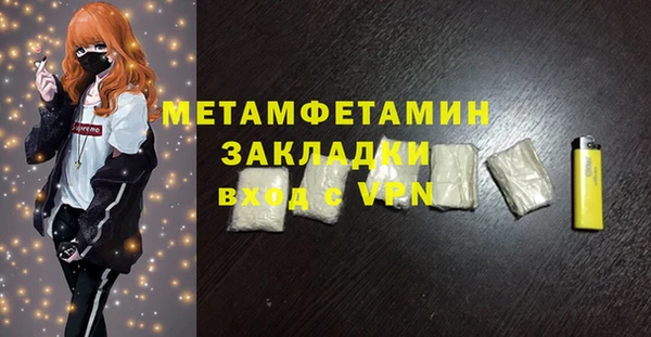 mdpv Арсеньев