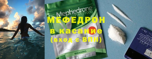 mdpv Арсеньев