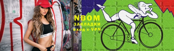кокаин перу Армянск