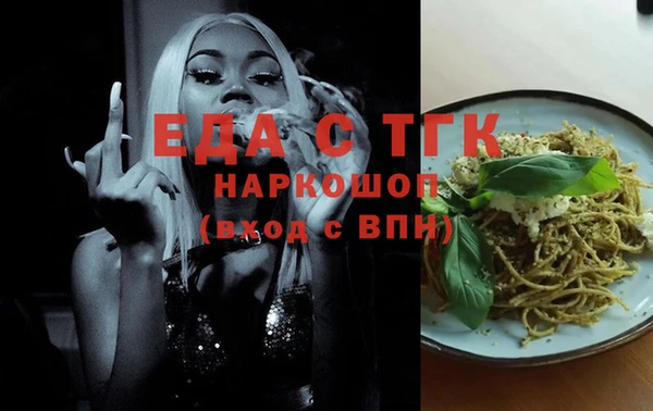 ГАЛЛЮЦИНОГЕННЫЕ ГРИБЫ Аркадак