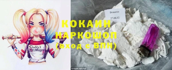 кокаин перу Армянск
