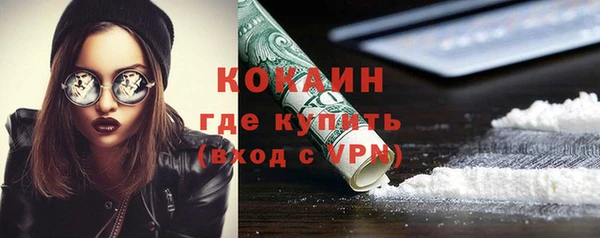 кокаин перу Армянск