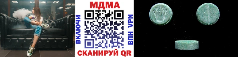 МДМА crystal  кракен ТОР  Мирный 