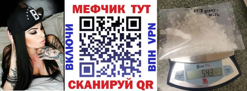 OMG ссылки купить наркоту Мирный МЯУ-МЯУ мяу мяу