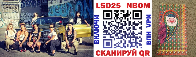 Марки 25I-NBOMe 1,5мг  купить закладку  omg сайт  Мирный 