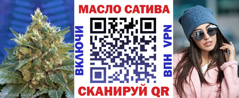 Дистиллят ТГК гашишное масло  Мирный 