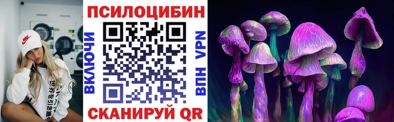 Галлюциногенные грибы MAGIC MUSHROOMS Мирный