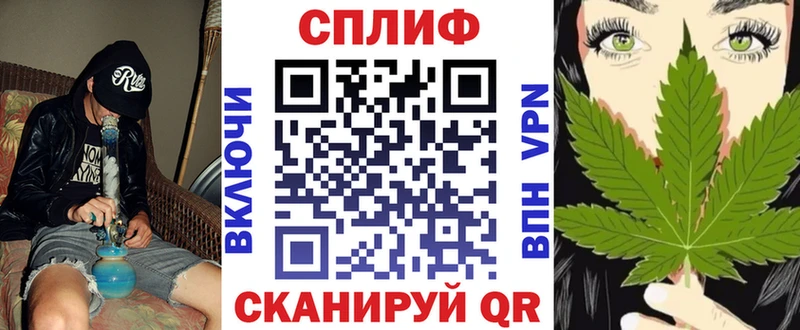 магазин наркотиков Мирный Каннабис гибрид